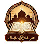 Lubna Islami channel  logo