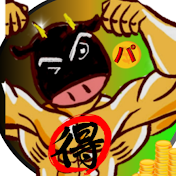 パーとくチャンネル