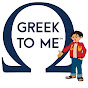 Greek To Me logo