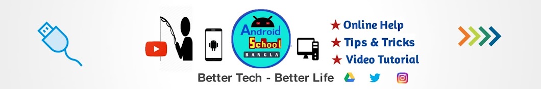 Android School Bangla Avatar de canal de YouTube