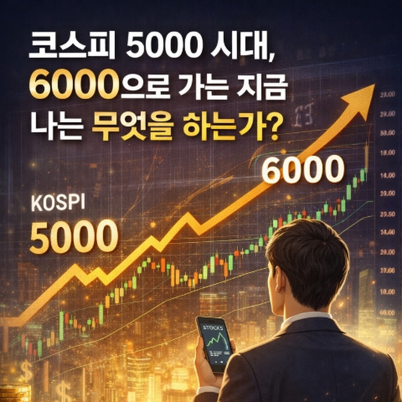 주식 ETF 같이 공부하기
