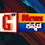 G Tv News Kannada logo