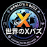94uP8EQ1IHw-channel-avatar-世界のXバズ【海外の反応】