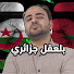 XnMx84bbuxw-channel-avatar-بلعقل جزائري