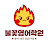 @flamenglish