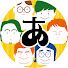 X_3Ofo4S1Xk-channel-avatar-あれみた?【MBS公式】