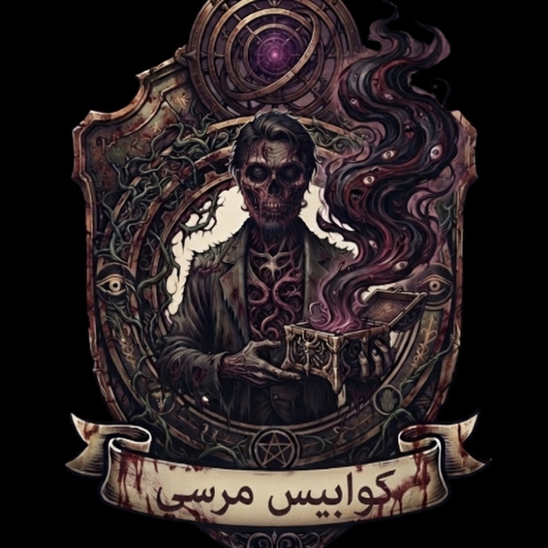 كوابيس مرسي