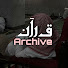 9WcZrEPuWVY-channel-avatar-Archive Quran