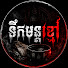 4-kwYkXPP0g-channel-avatar-ទឹកមន្តខ្មៅ - Dark magic