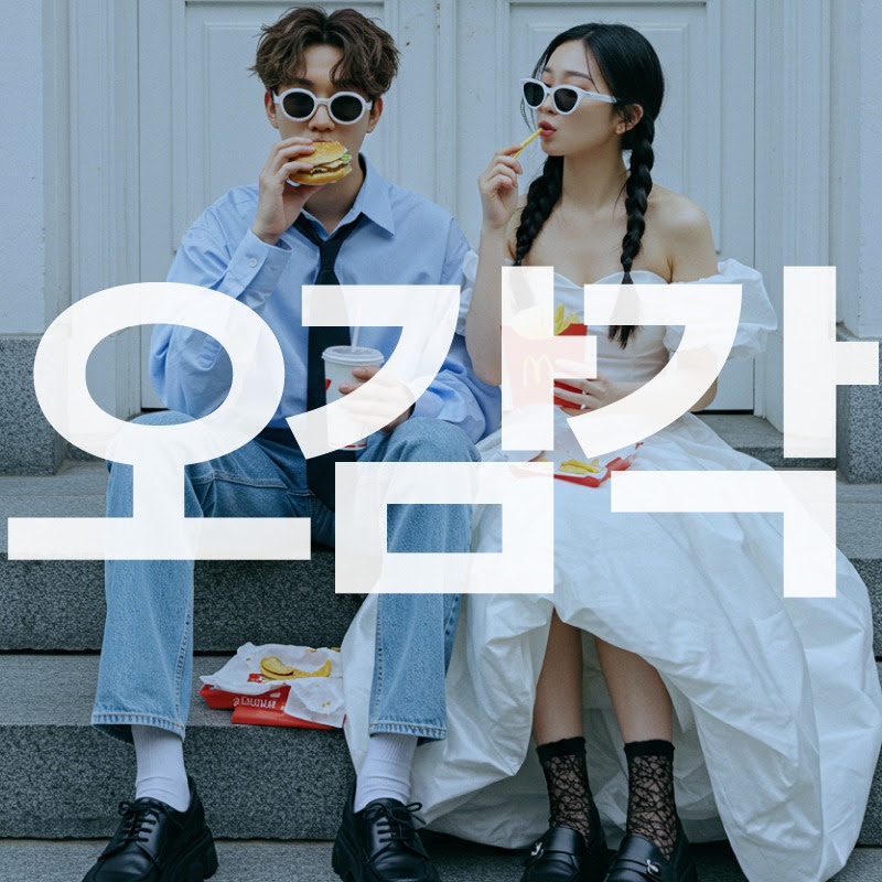 오!감각적AI탐구생활