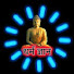 bQ0j8sNkQSY-channel-avatar-Dharm Gyaan 2.0