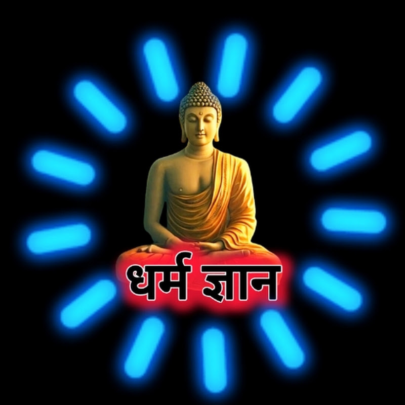 Dharm Gyaan 2.0