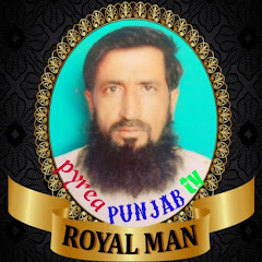 Pyara Punjab TV