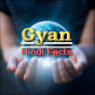 Gyan Hindi Facts