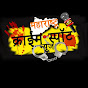 Maharashtra Crime Spot logo