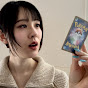 Watashi