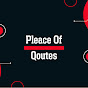 Place Of Quotes logo