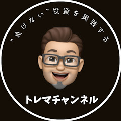 トレマ・チャンネルアイコン画像