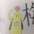 UXEPLxsUDpE-channel-avatar-辻たまねぎ
