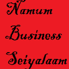 Namum Business Seiyalaam avatar