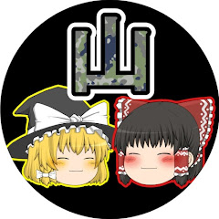 山のドキュメンタリー