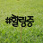 @minzzang-jz7oj