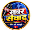 7NaZaHXC9nA-channel-avatar-खबर संवाद