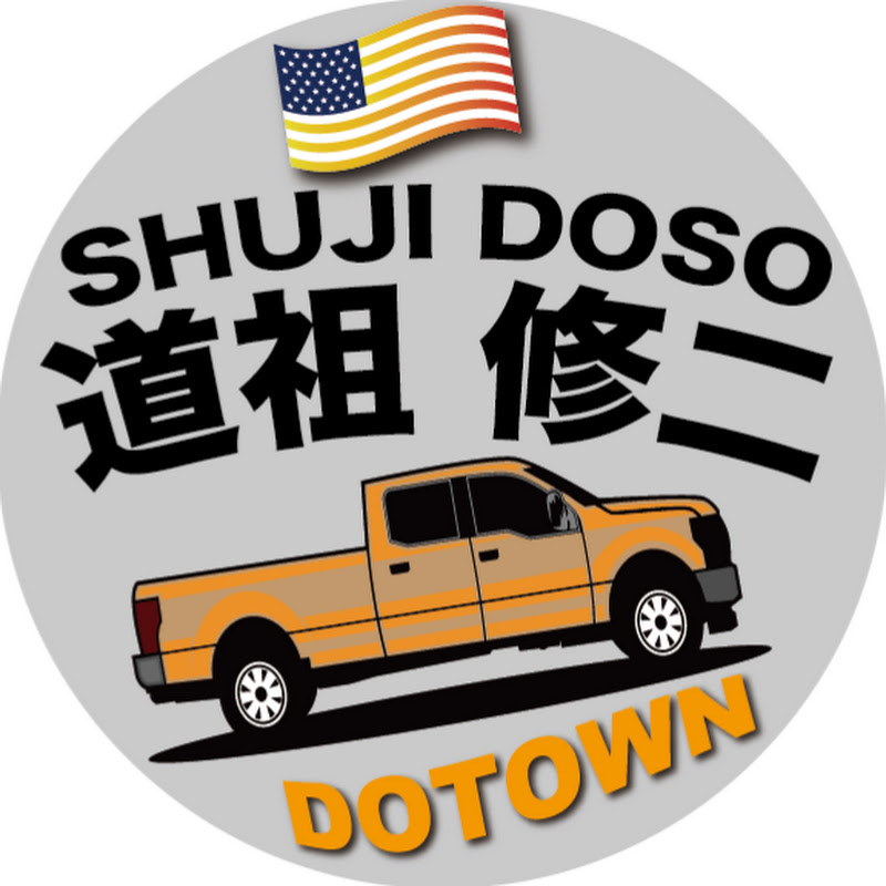 道祖修二&DOTOWN YouTubeチャンネル画像