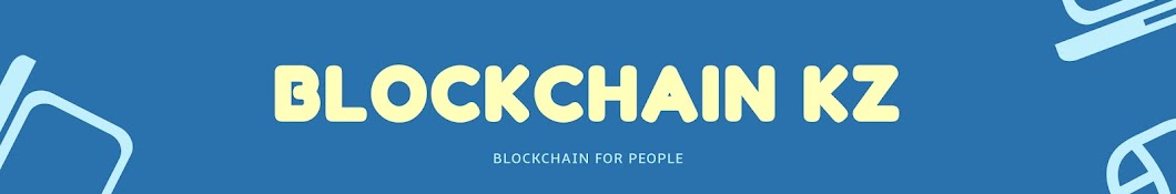 blockchain kz
