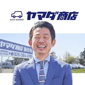 ヤマダ商店