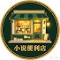 TMyZfT-hiu4-channel-avatar-小说便利店