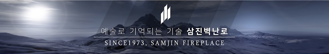 samjinfireplaces YouTube 频道头像