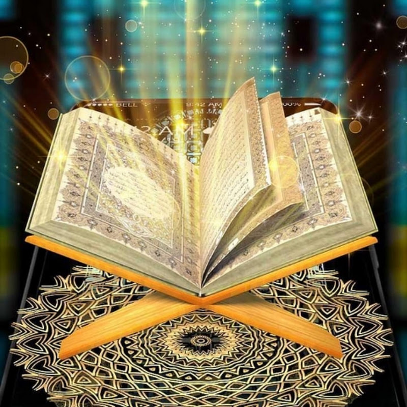 Quran tilawat c8c
