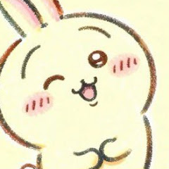 ねる