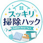 Sukkiri Souji Hack