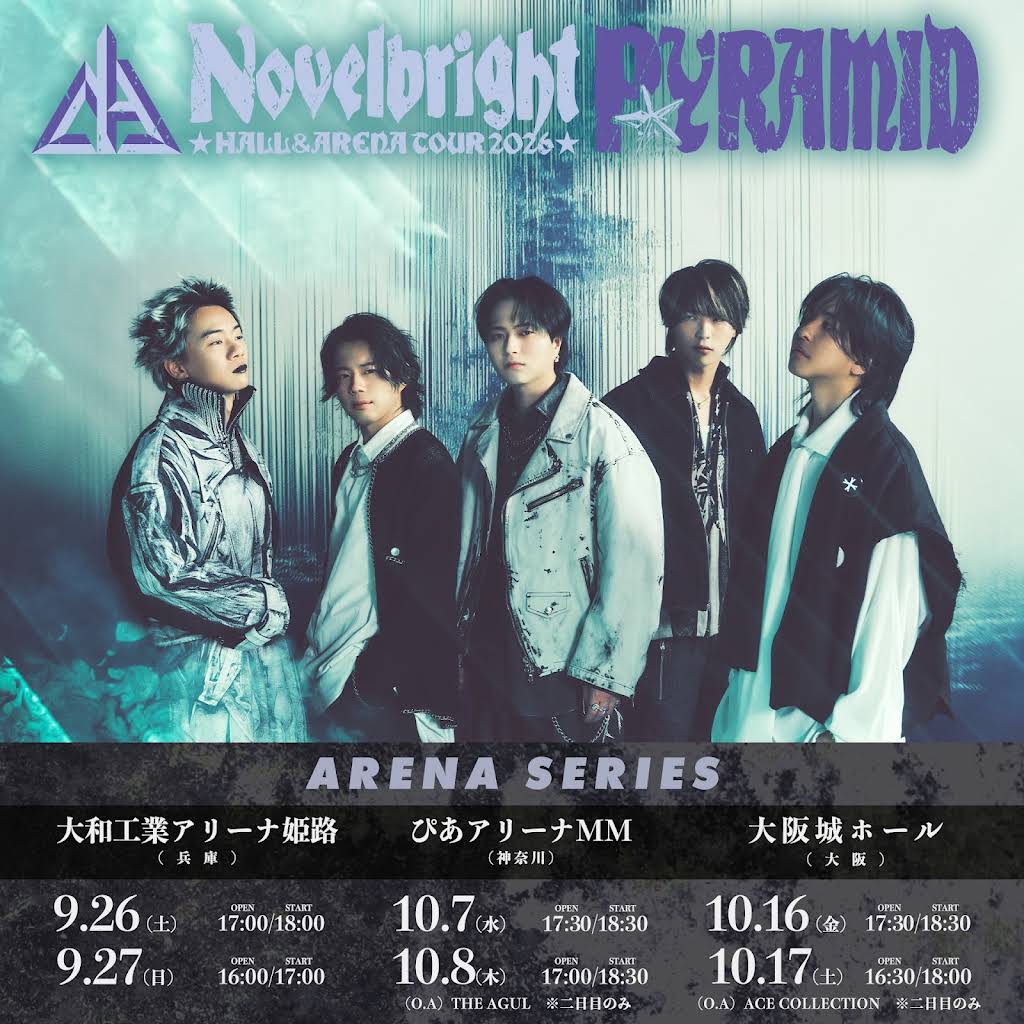 🚨神奈川・大阪公演 追加販売🚨】 「Novelbright HALL&ARENA TOUR 2026