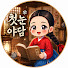EHxnfTVeidk-channel-avatar-첫눈야담