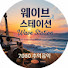 b2o816u7teY-channel-avatar-웨이브 스테이션 (Wave Station) / 7080 추억음악