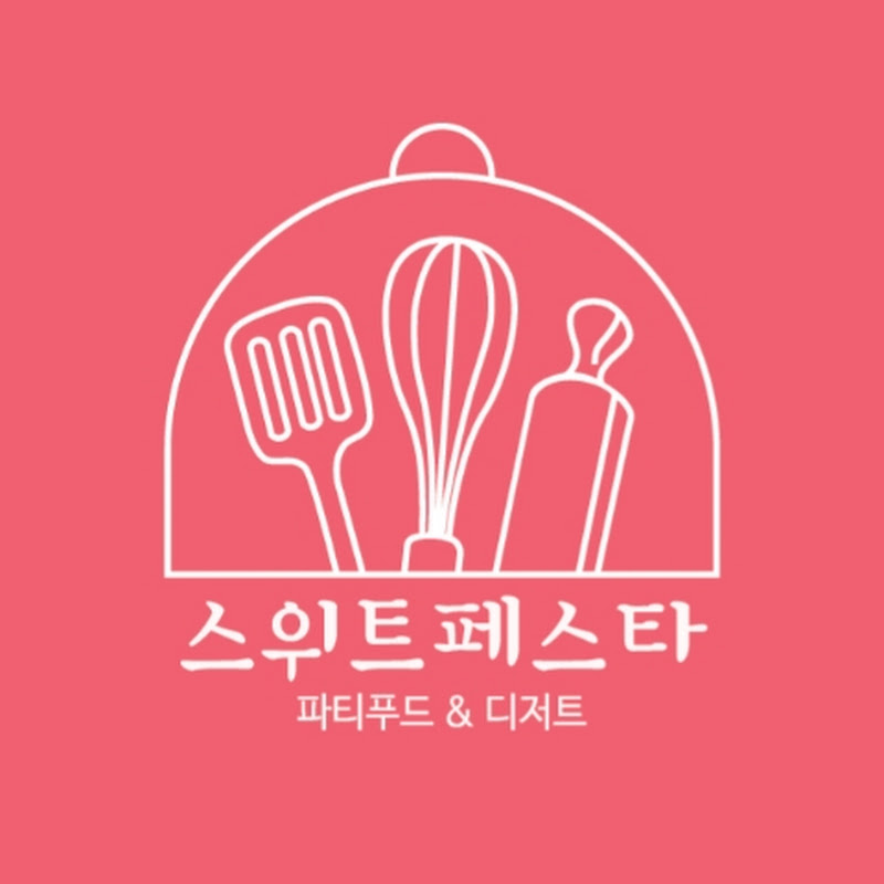 스위트페스타