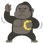 とうやマン