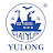 Yulong tape equipment 