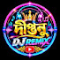 KFtkjMZrNQM-channel-avatar-দীপ্তনু DJ REMIX