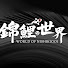 iZ6C8hYta6M-channel-avatar-World of Nishikigoi
