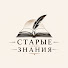 dSSJ38VqESo-channel-avatar-Старые Знания