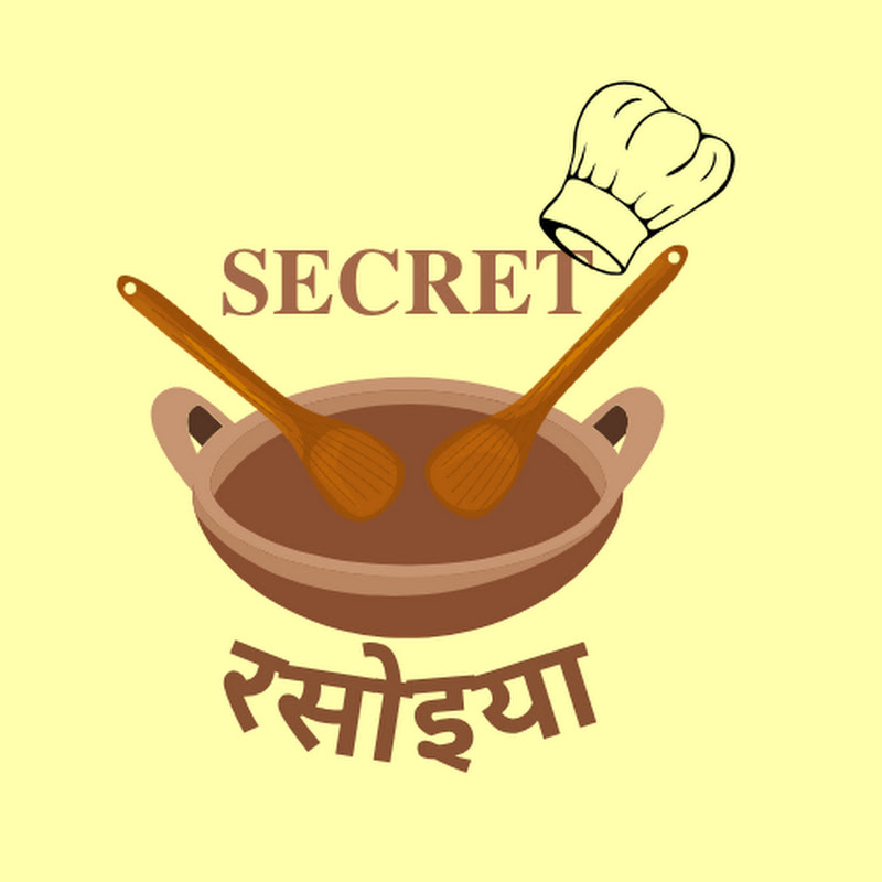 Secret रसोइया