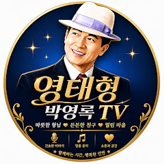 야인시대영태형님TV. Korea,Bro 