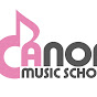 カノン音楽教室Canon music school