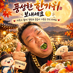 오만가지