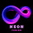 Neon Fusion