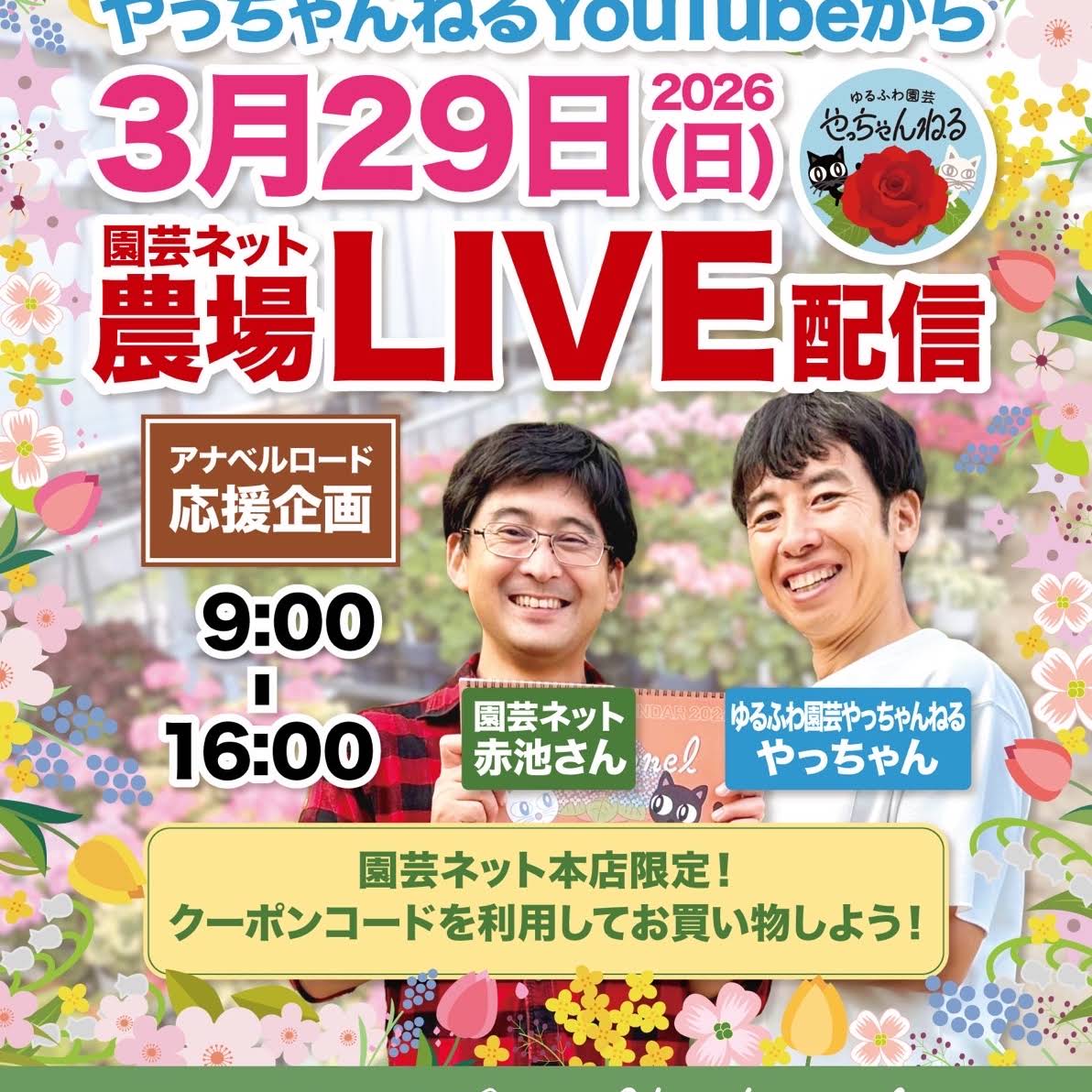 YouTube